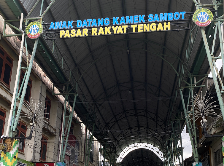 Gerbang Pasar Tengah